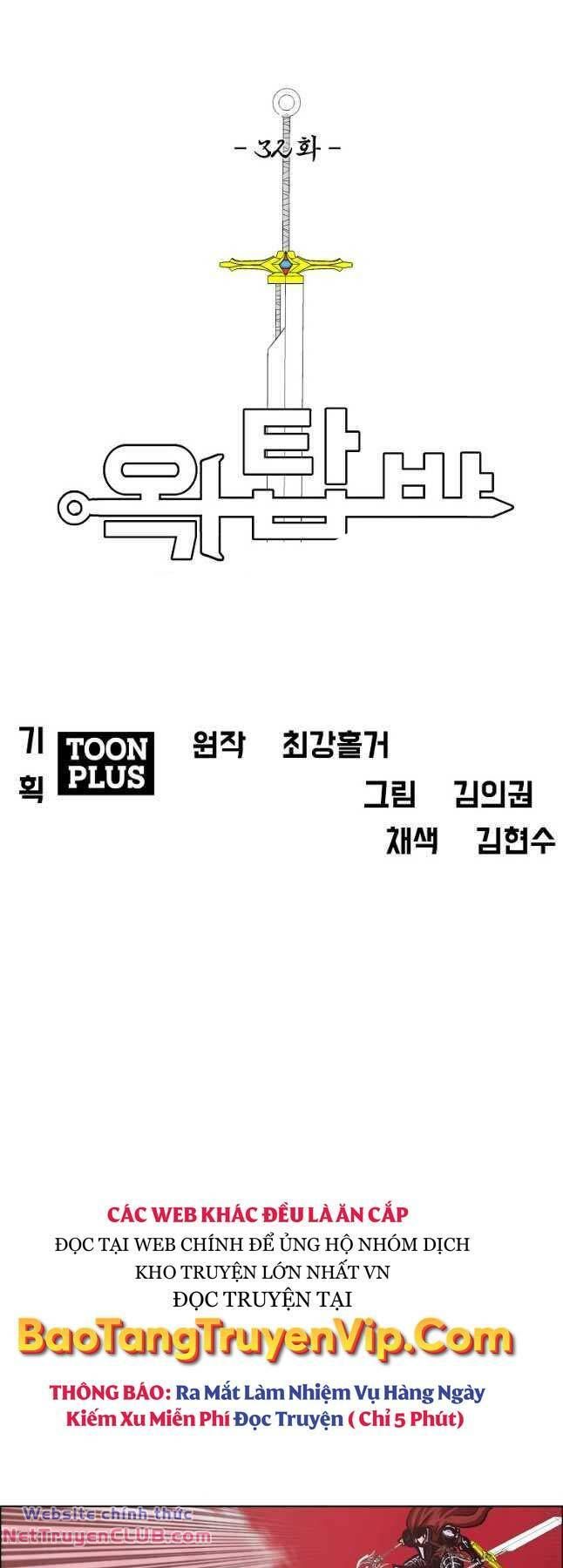 đọc truyện Bậc Thầy Kiếm Sư Chương 124 ảnh 31 tại Giả Dược