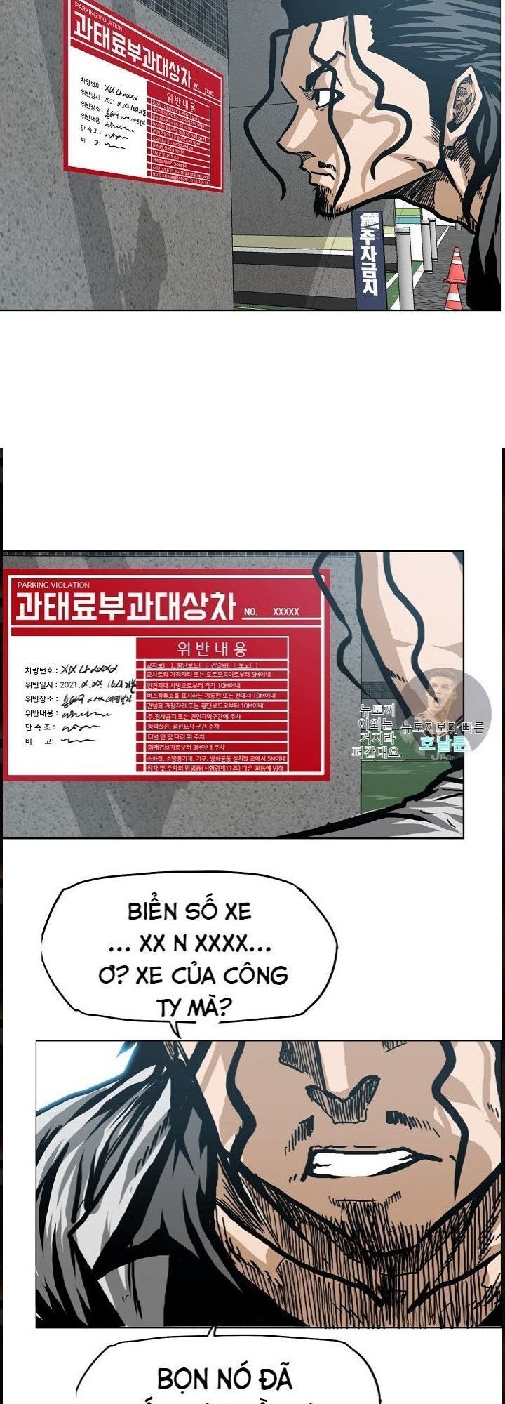 đọc truyện Bậc Thầy Kiếm Sư Chương 14 ảnh 44 tại Giả Dược
