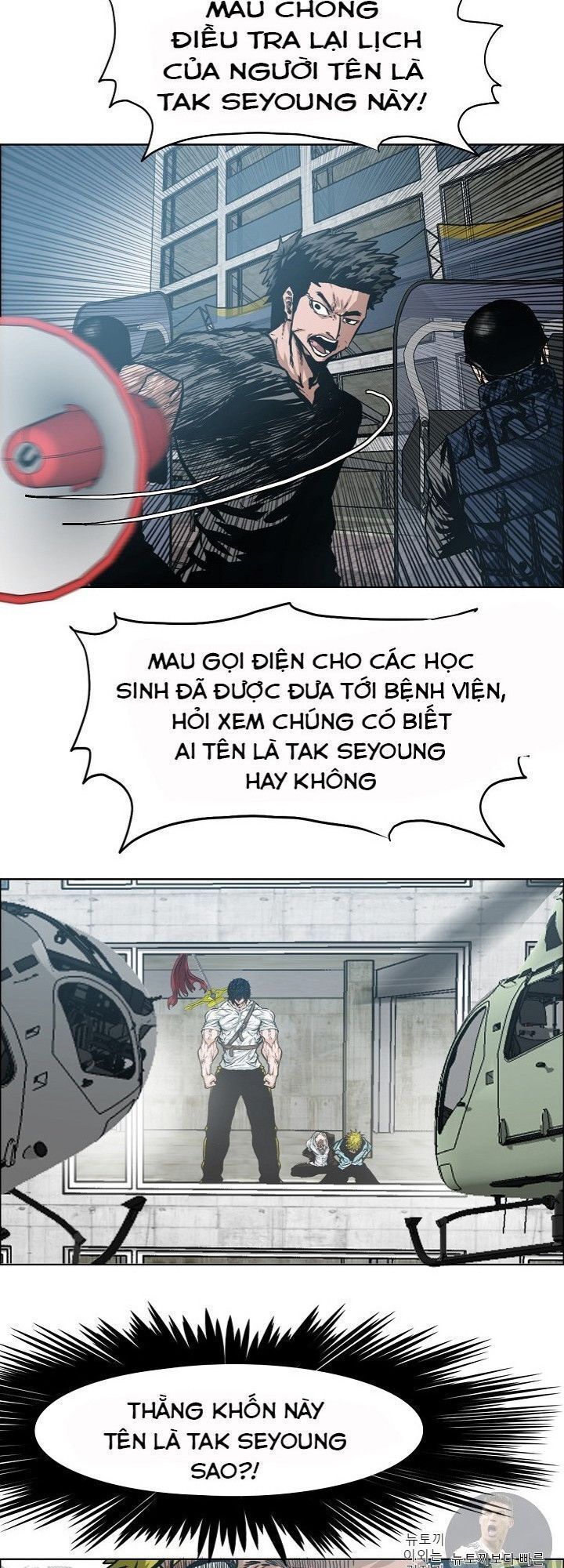 đọc truyện Bậc Thầy Kiếm Sư Chương 19 ảnh 6 tại Giả Dược