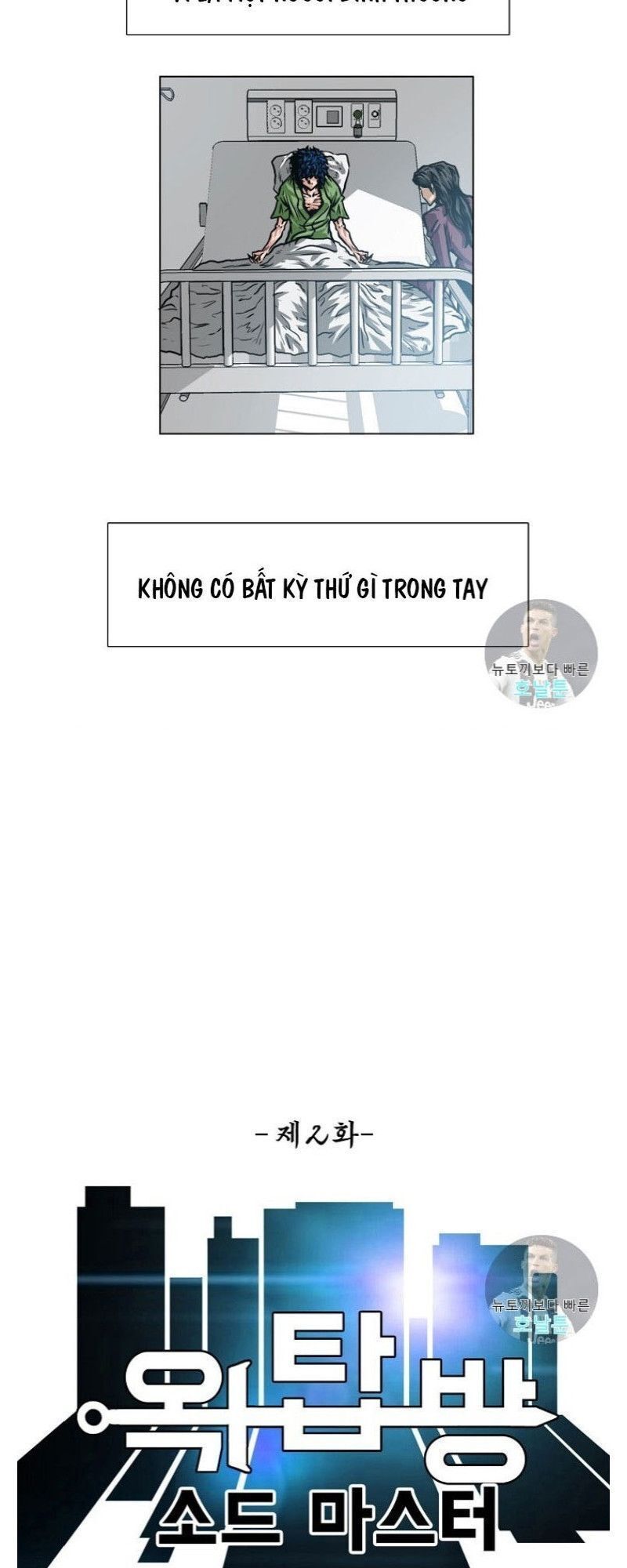 đọc truyện Bậc Thầy Kiếm Sư Chương 2 ảnh 14 tại Giả Dược