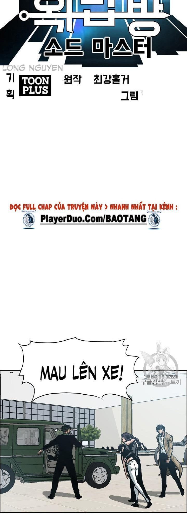 đọc truyện Bậc Thầy Kiếm Sư Chương 23 ảnh 28 tại Giả Dược