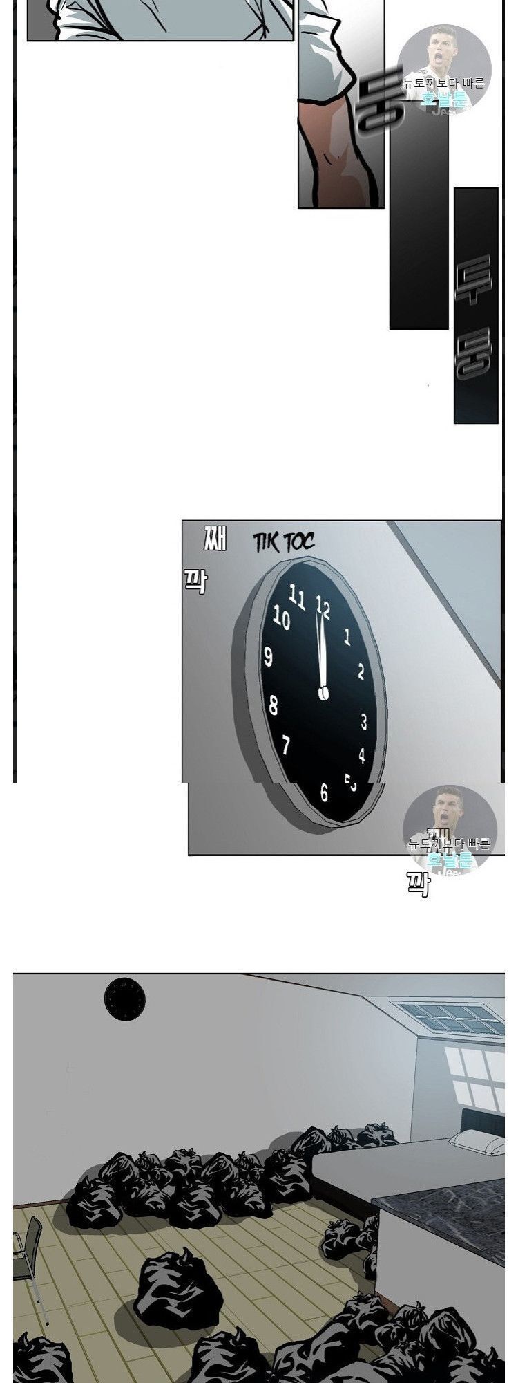 đọc truyện Bậc Thầy Kiếm Sư Chương 5 ảnh 24 tại Giả Dược