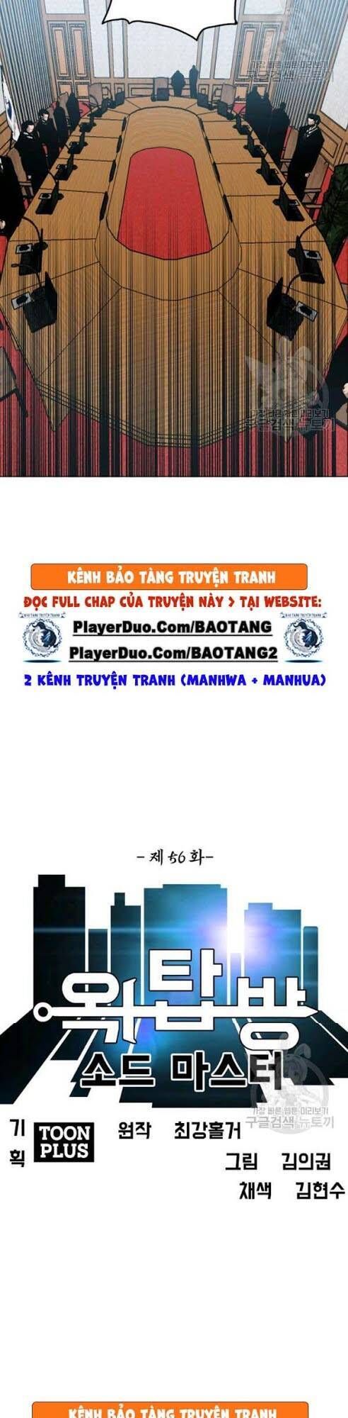 đọc truyện Bậc Thầy Kiếm Sư Chương 56 ảnh 12 tại Giả Dược