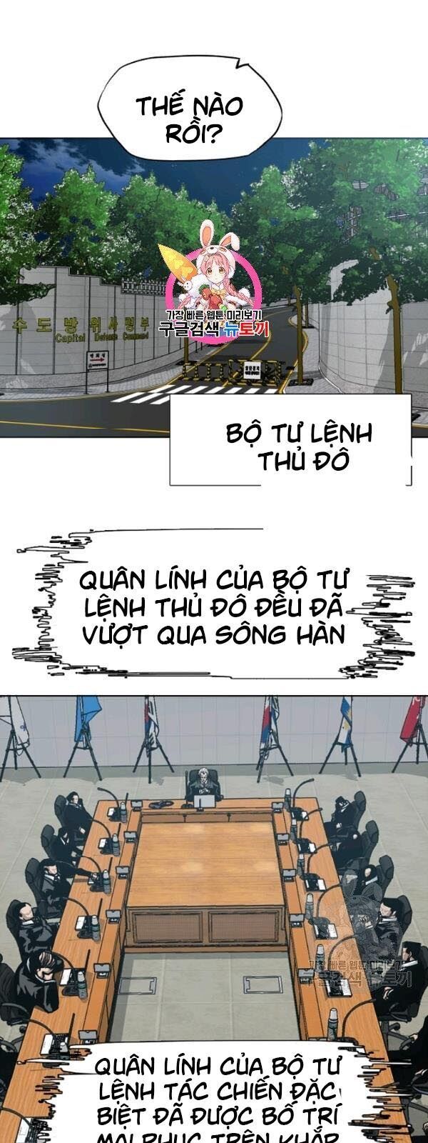 đọc truyện Bậc Thầy Kiếm Sư Chương 60 ảnh 6 tại Giả Dược
