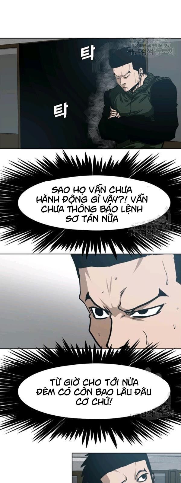 đọc truyện Bậc Thầy Kiếm Sư Chương 60 ảnh 9 tại Giả Dược