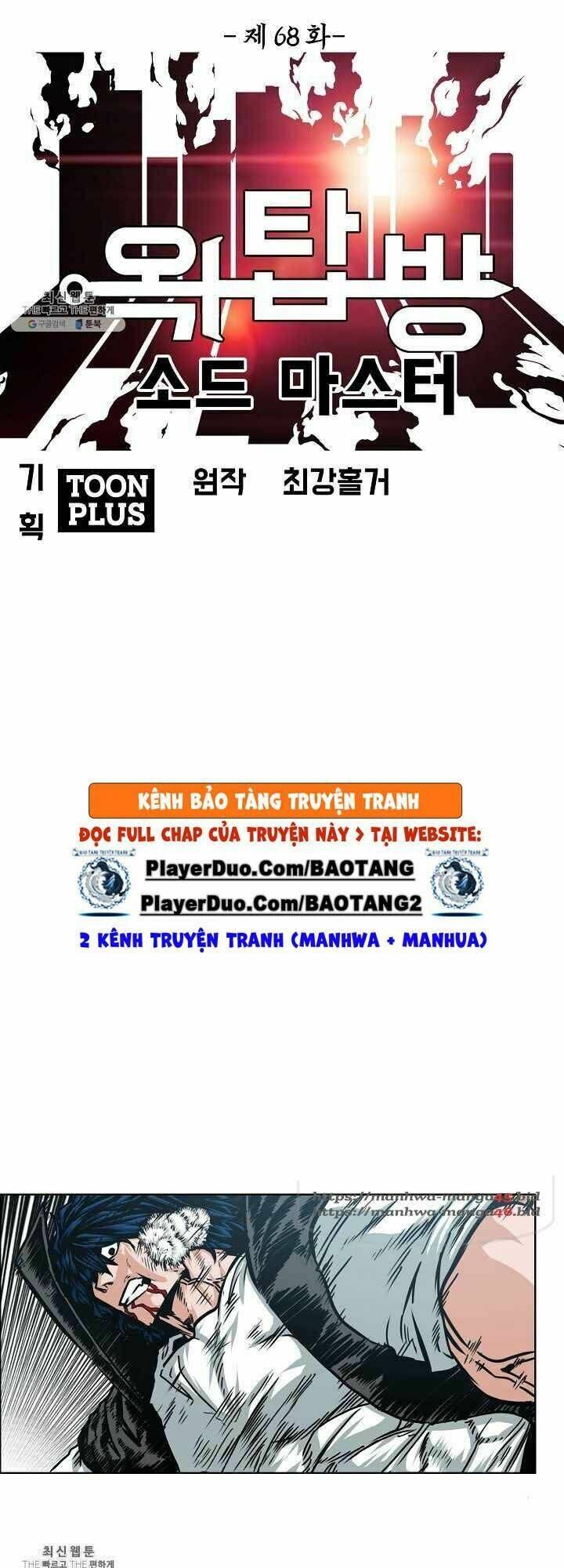 đọc truyện Bậc Thầy Kiếm Sư Chương 68 ảnh 8 tại Giả Dược