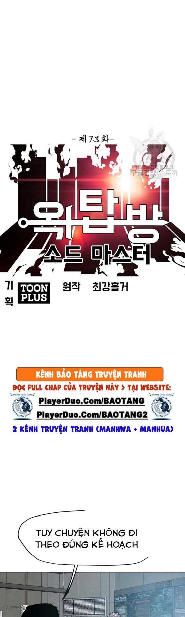 đọc truyện Bậc Thầy Kiếm Sư Chương 73 ảnh 14 tại Giả Dược