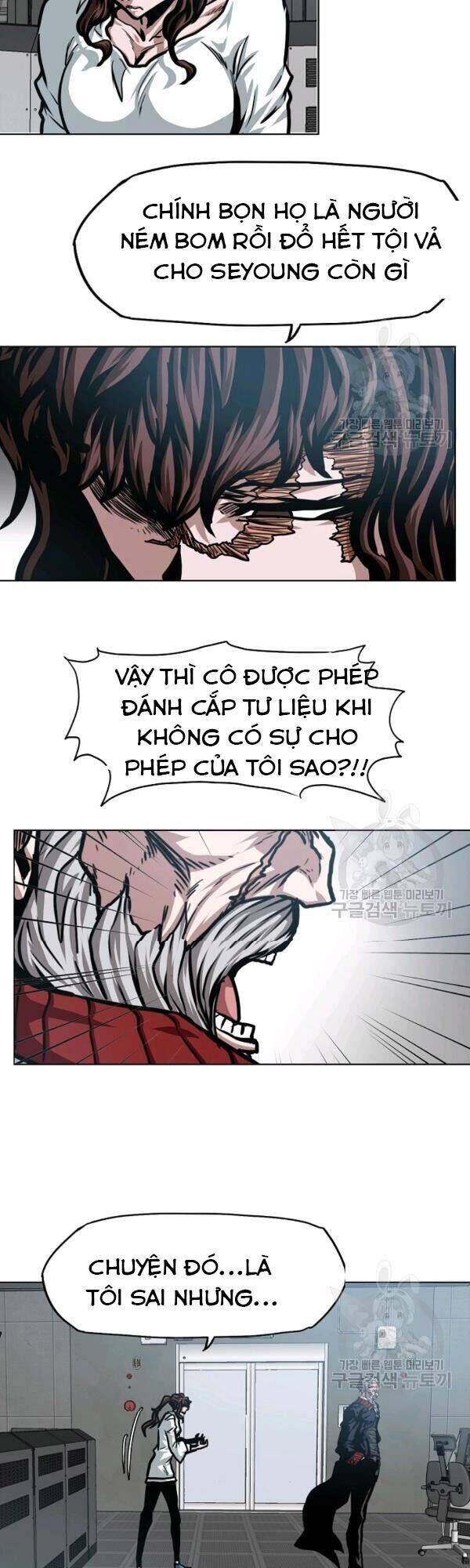 đọc truyện Bậc Thầy Kiếm Sư Chương 73 ảnh 6 tại Giả Dược