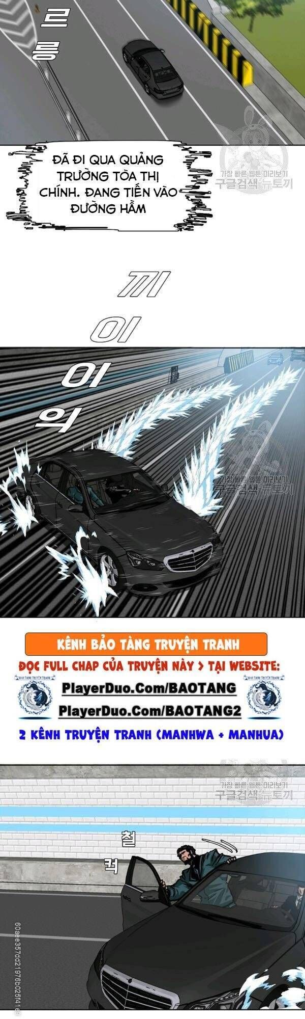 đọc truyện Bậc Thầy Kiếm Sư Chương 76 ảnh 6 tại Giả Dược