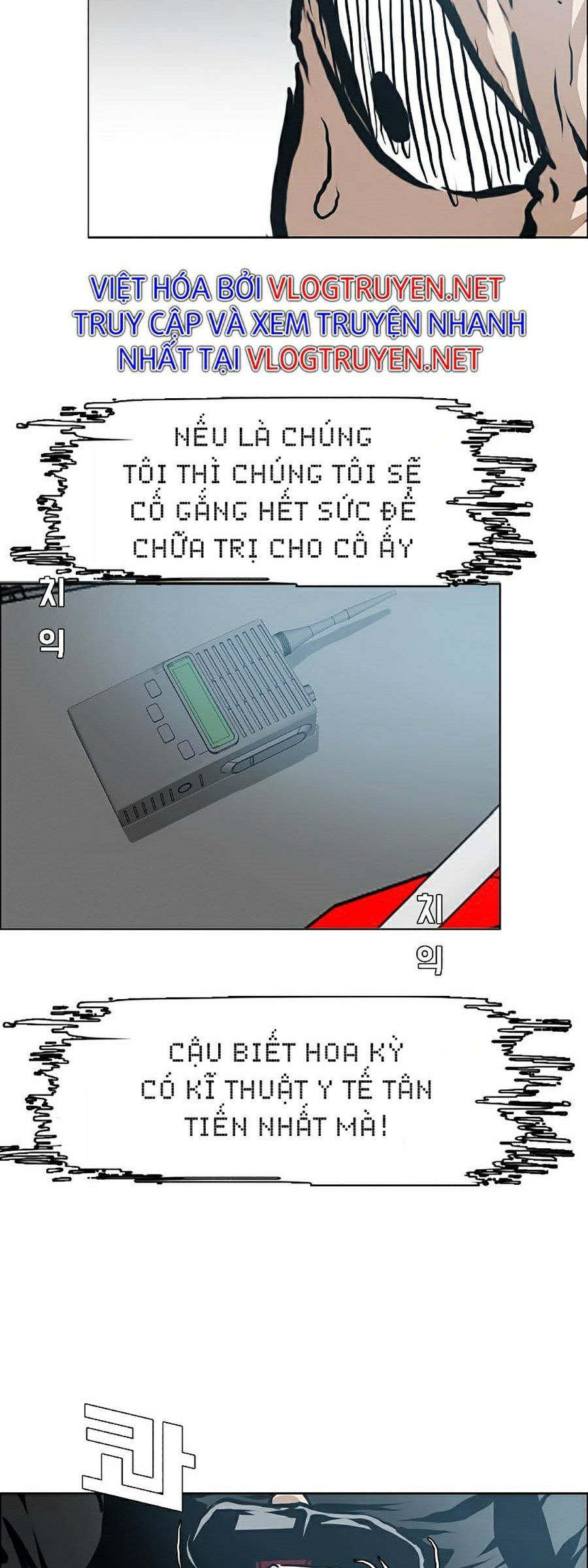đọc truyện Bậc Thầy Kiếm Sư Chương 90 ảnh 5 tại Giả Dược