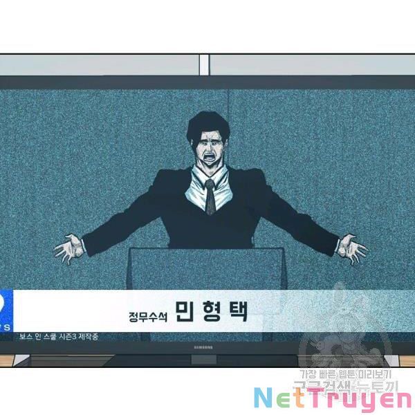 đọc truyện Bậc Thầy Kiếm Sư Chương 92 ảnh 49 tại Giả Dược