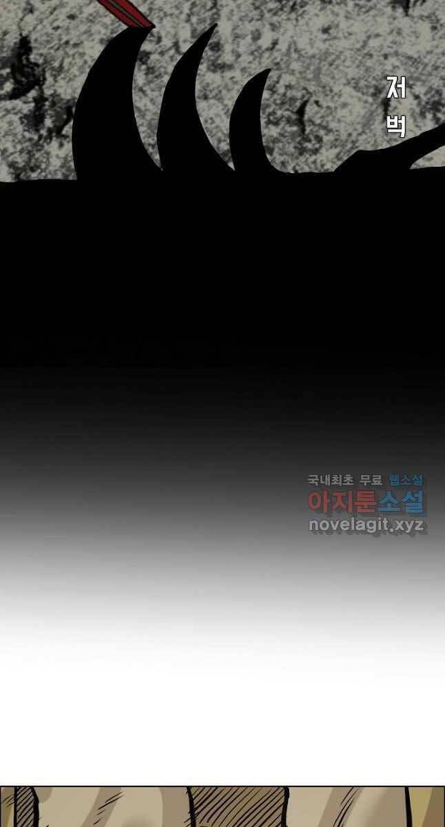 đọc truyện Bậc Thầy Kiếm Sư Chương 96 ảnh 23 tại Giả Dược