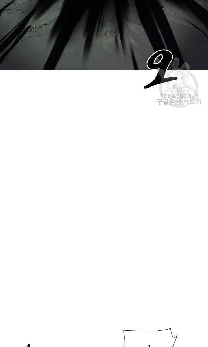 đọc truyện Bậc Thầy Phép Thuật Ở Thế Giới Võ Lâm Chương 12 ảnh 89 tại Giả Dược