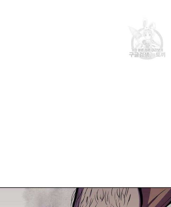 đọc truyện Bậc Thầy Phép Thuật Ở Thế Giới Võ Lâm Chương 14 ảnh 58 tại Giả Dược