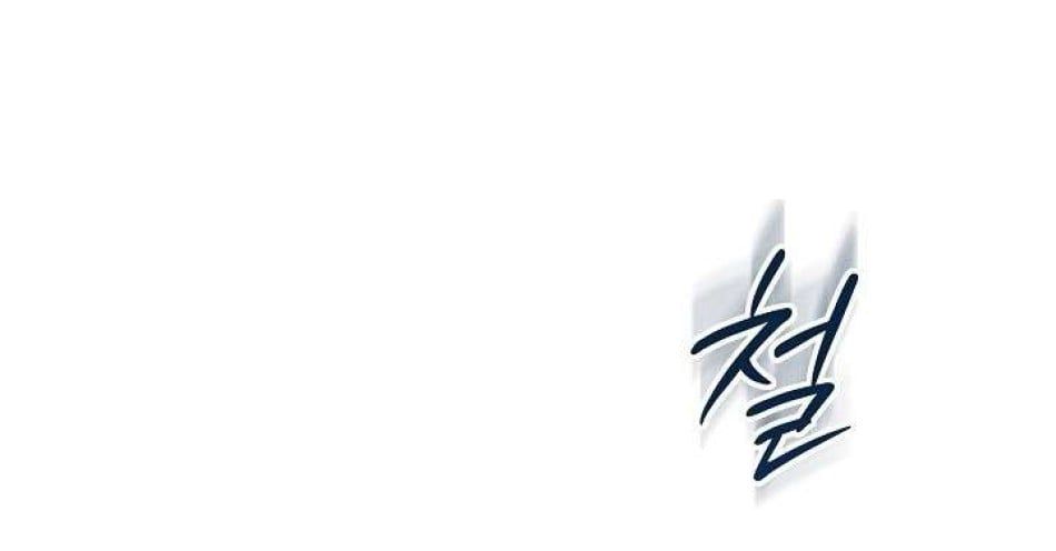 đọc truyện Bậc Thầy Thổ Luyện Thuật Chương 3 ảnh 29 tại Giả Dược