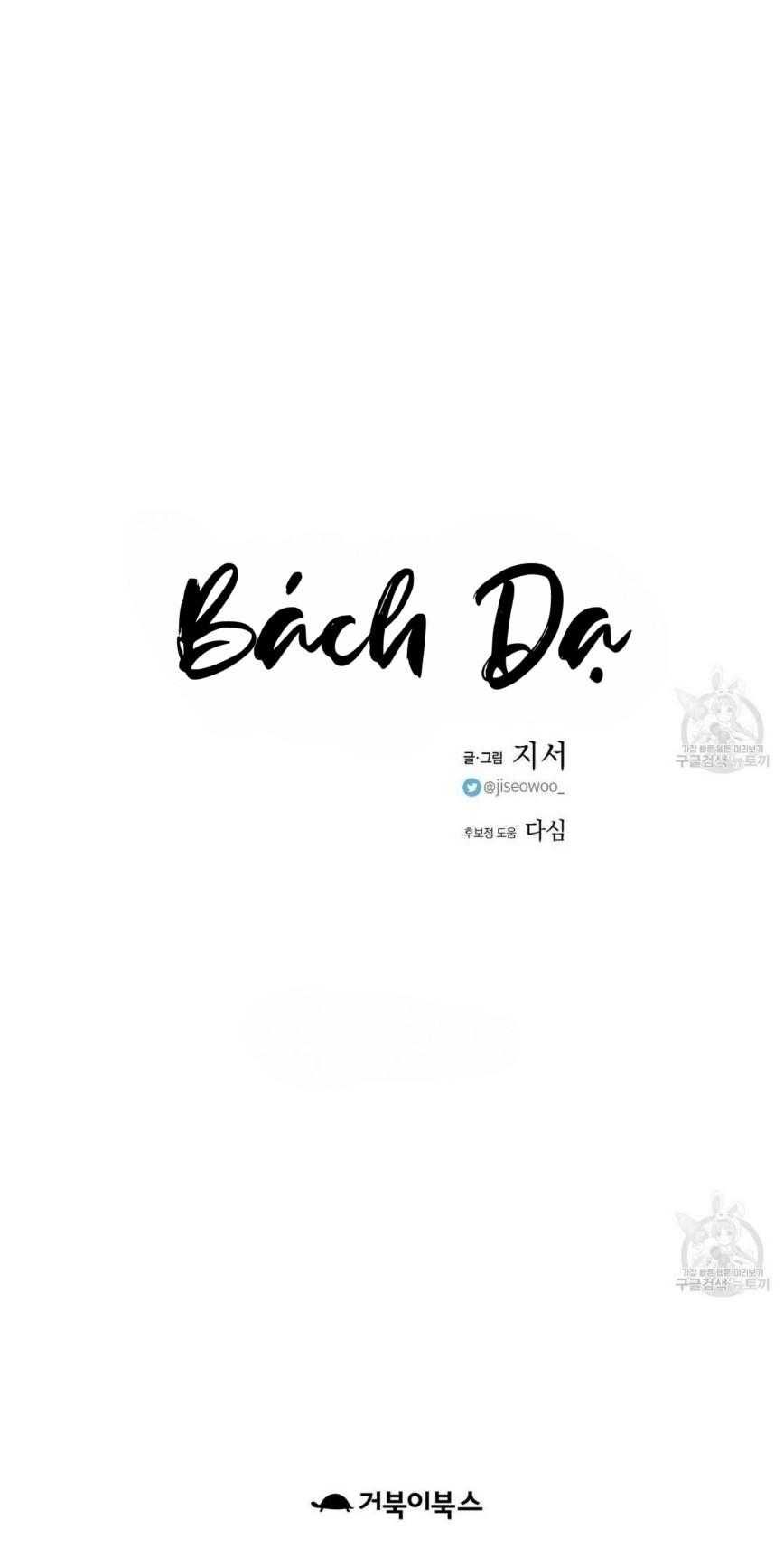 đọc truyện Bách Dạ Chương 18 ảnh 29 tại Giả Dược