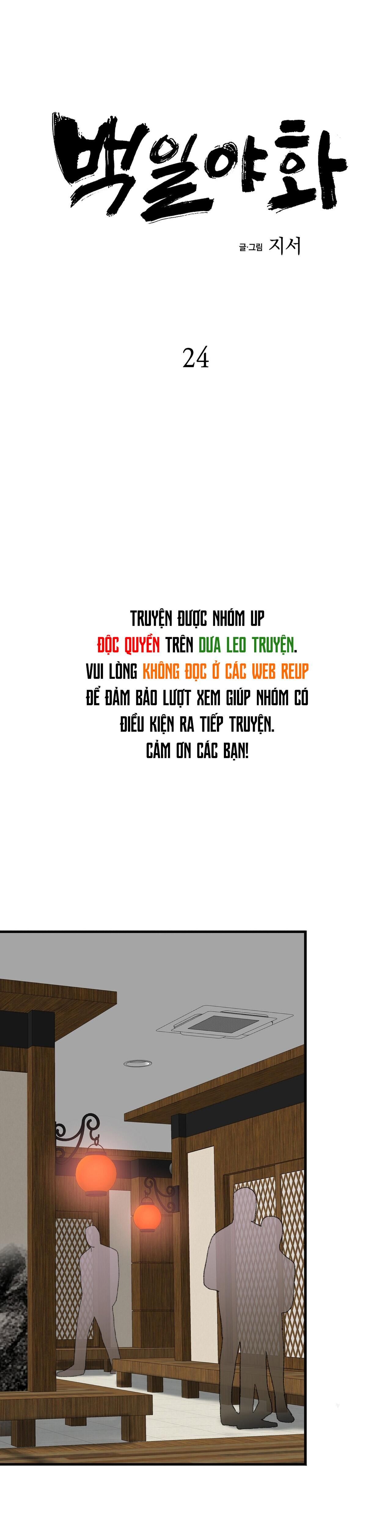 đọc truyện Bách Dạ Chương 24 ảnh 6 tại Giả Dược