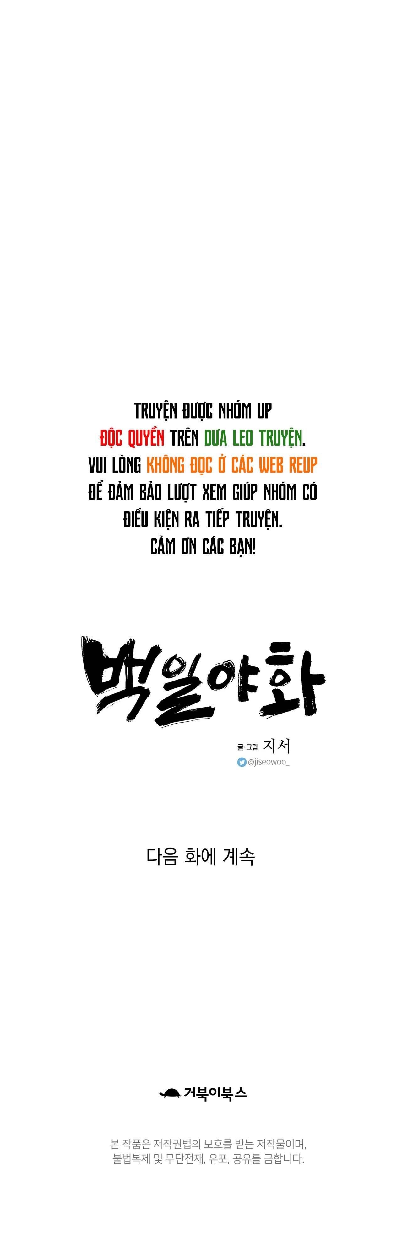 đọc truyện Bách Dạ Chương 32 ảnh 37 tại Giả Dược