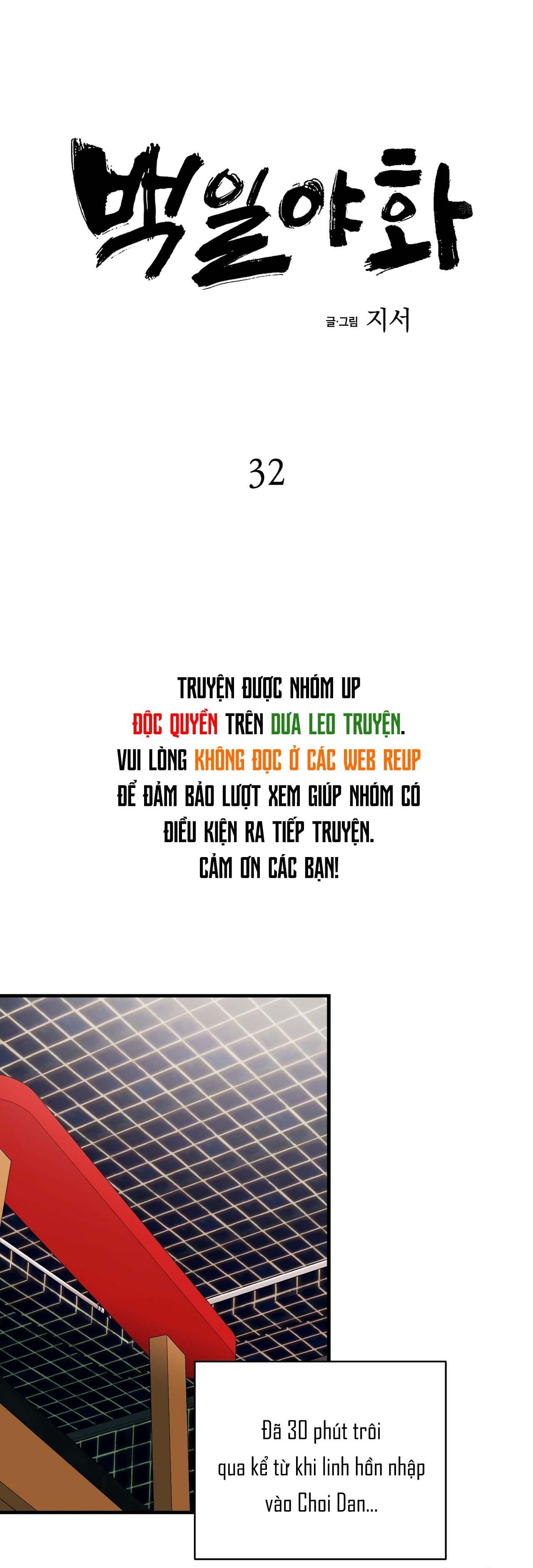 đọc truyện Bách Dạ Chương 32 ảnh 7 tại Giả Dược