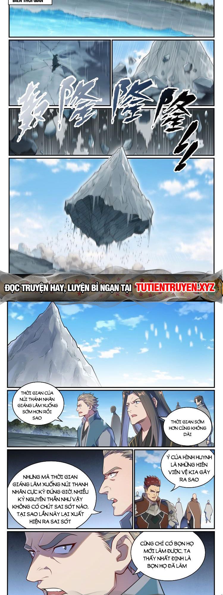 đọc truyện Bách Luyện Thành Thần Chương 1087 ảnh 5 tại Truyện Dạ Ký