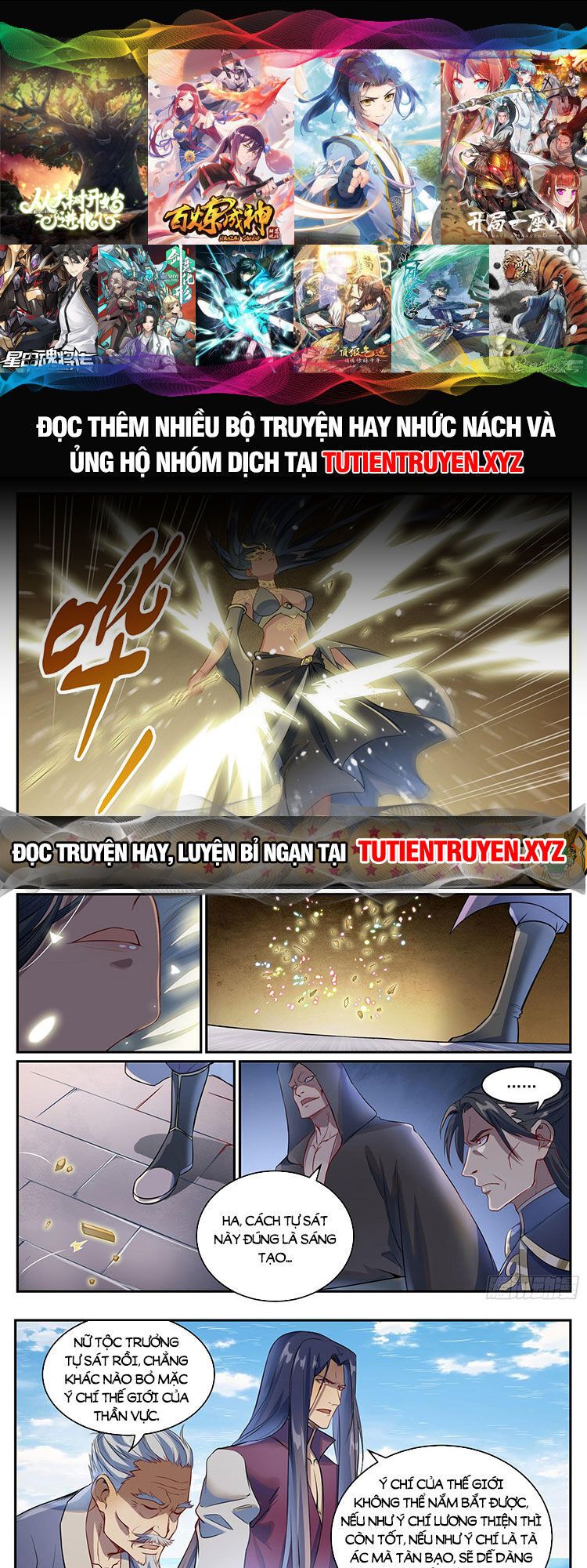 đọc truyện Bách Luyện Thành Thần Chương 1088 ảnh 2 tại Truyện Dạ Ký
