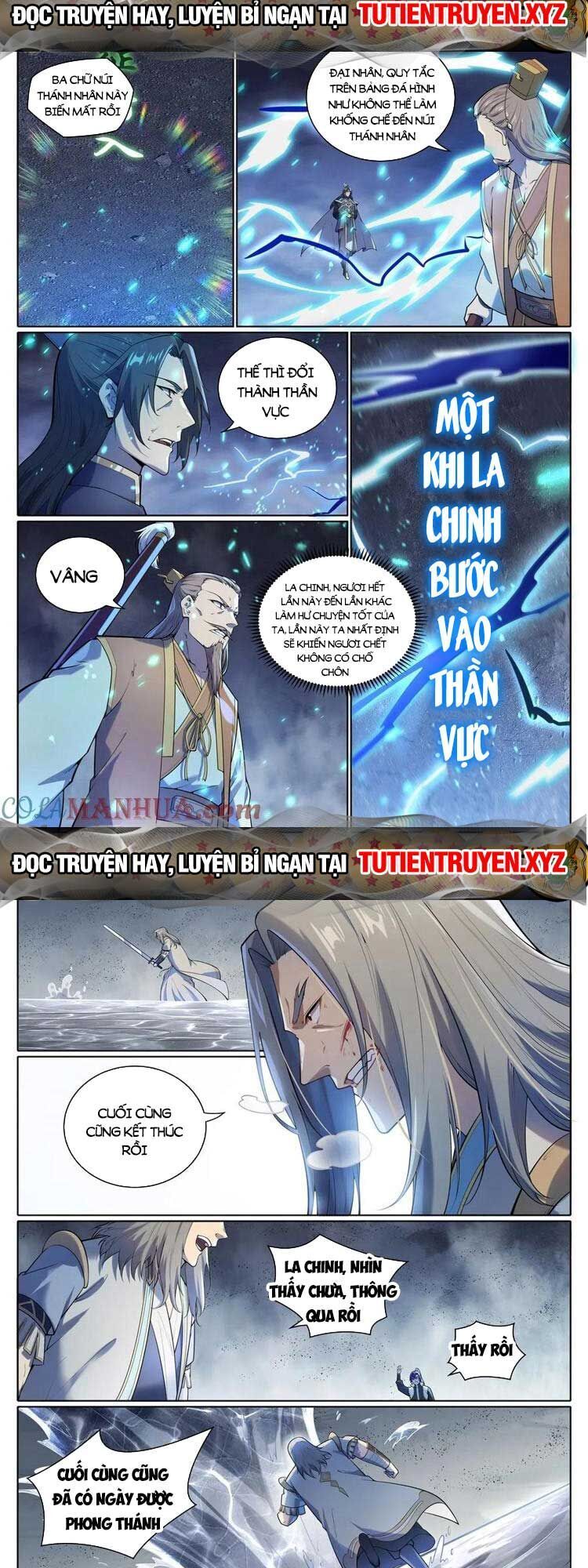 đọc truyện Bách Luyện Thành Thần Chương 1099 ảnh 6 tại Truyện Dạ Ký