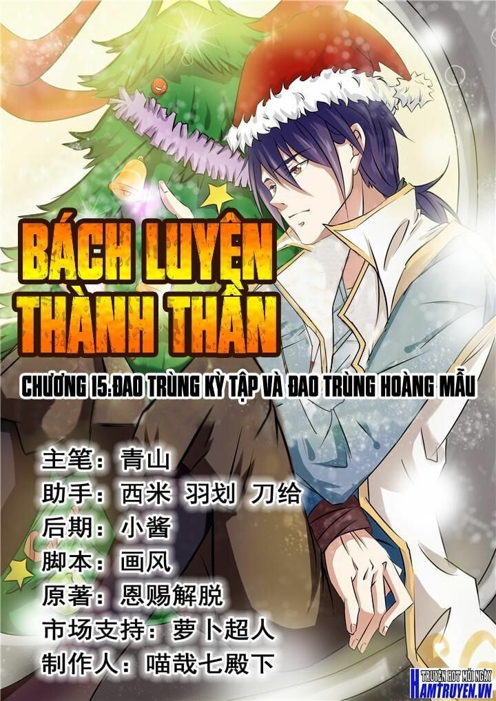 đọc truyện Bách Luyện Thành Thần Chương 15 ảnh 3 tại Truyện Dạ Ký