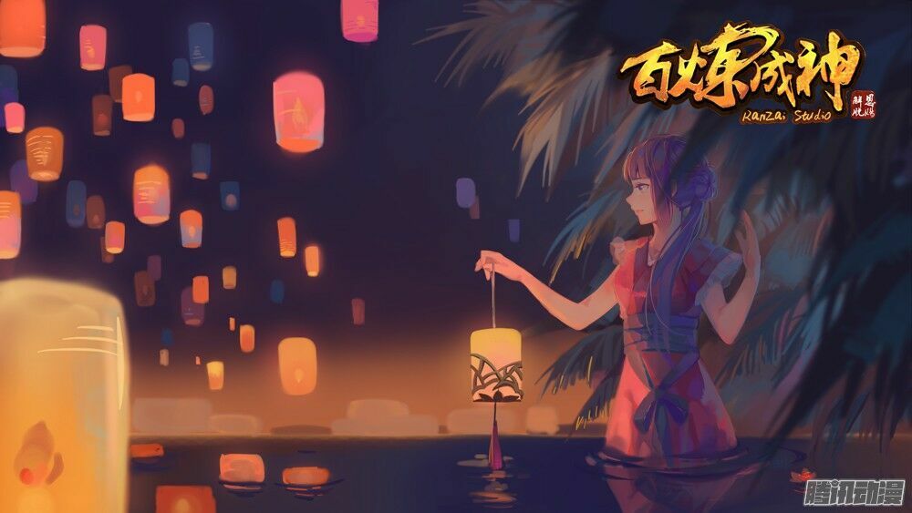 đọc truyện Bách Luyện Thành Thần Chương 193 ảnh 18 tại Truyện Dạ Ký