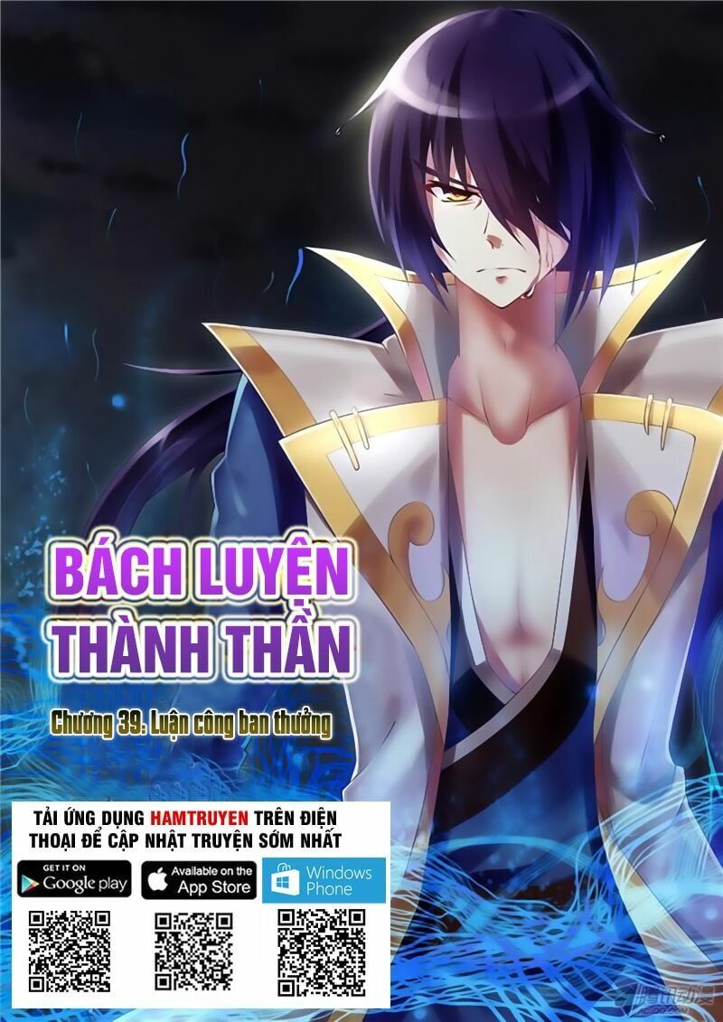 đọc truyện Bách Luyện Thành Thần Chương 39 ảnh 3 tại Truyện Dạ Ký