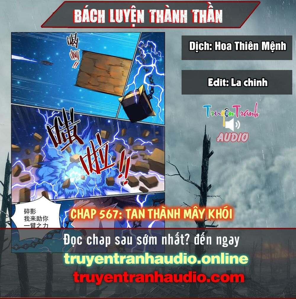 đọc truyện Bách Luyện Thành Thần Chương 567 ảnh 2 tại Truyện Dạ Ký