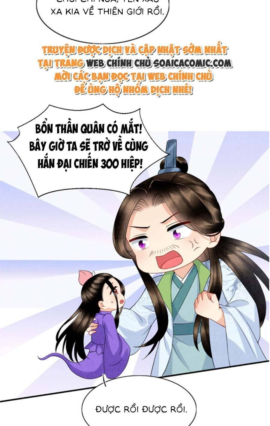 đọc truyện Bạch Nguyệt Quang Lạm Quyền Của Sủng Hậu Chương 109 ảnh 23 tại Giả Dược