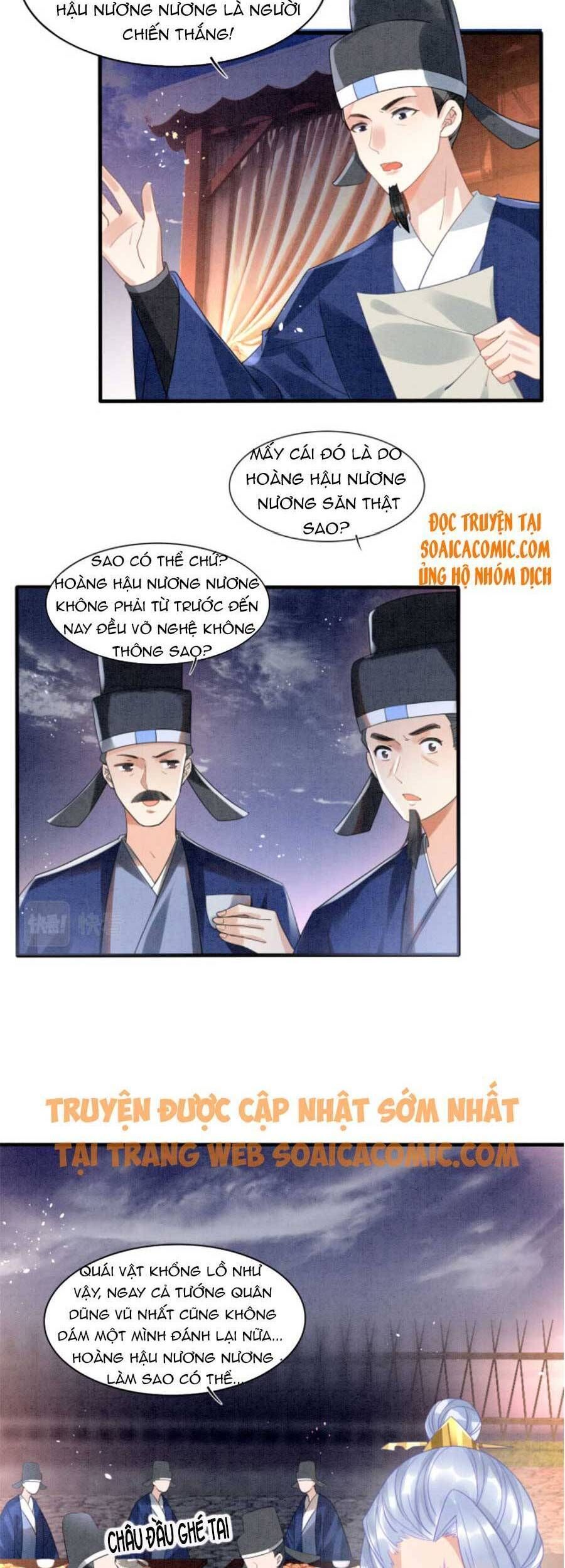 đọc truyện Bạch Nguyệt Quang Lạm Quyền Của Sủng Hậu Chương 14 ảnh 11 tại Giả Dược