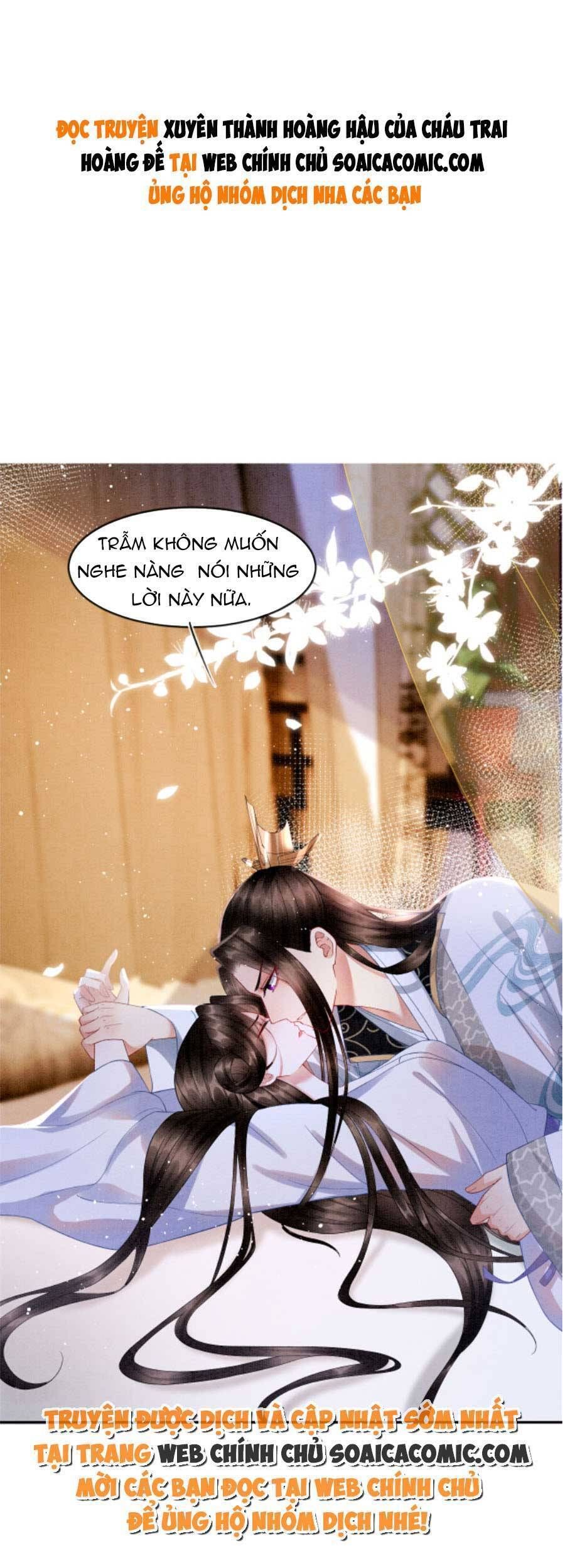 đọc truyện Bạch Nguyệt Quang Lạm Quyền Của Sủng Hậu Chương 41 ảnh 2 tại Giả Dược