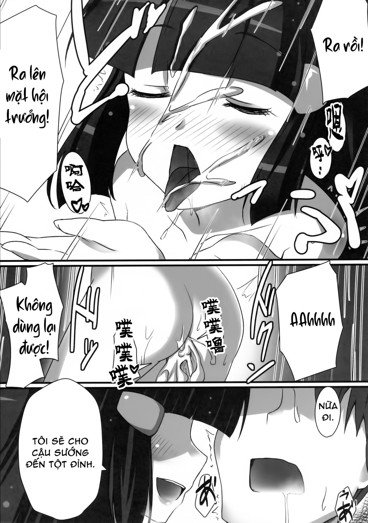 đọc truyện Badend No Sono Saki Ni Oneshot ảnh 8 tại Giả Dược