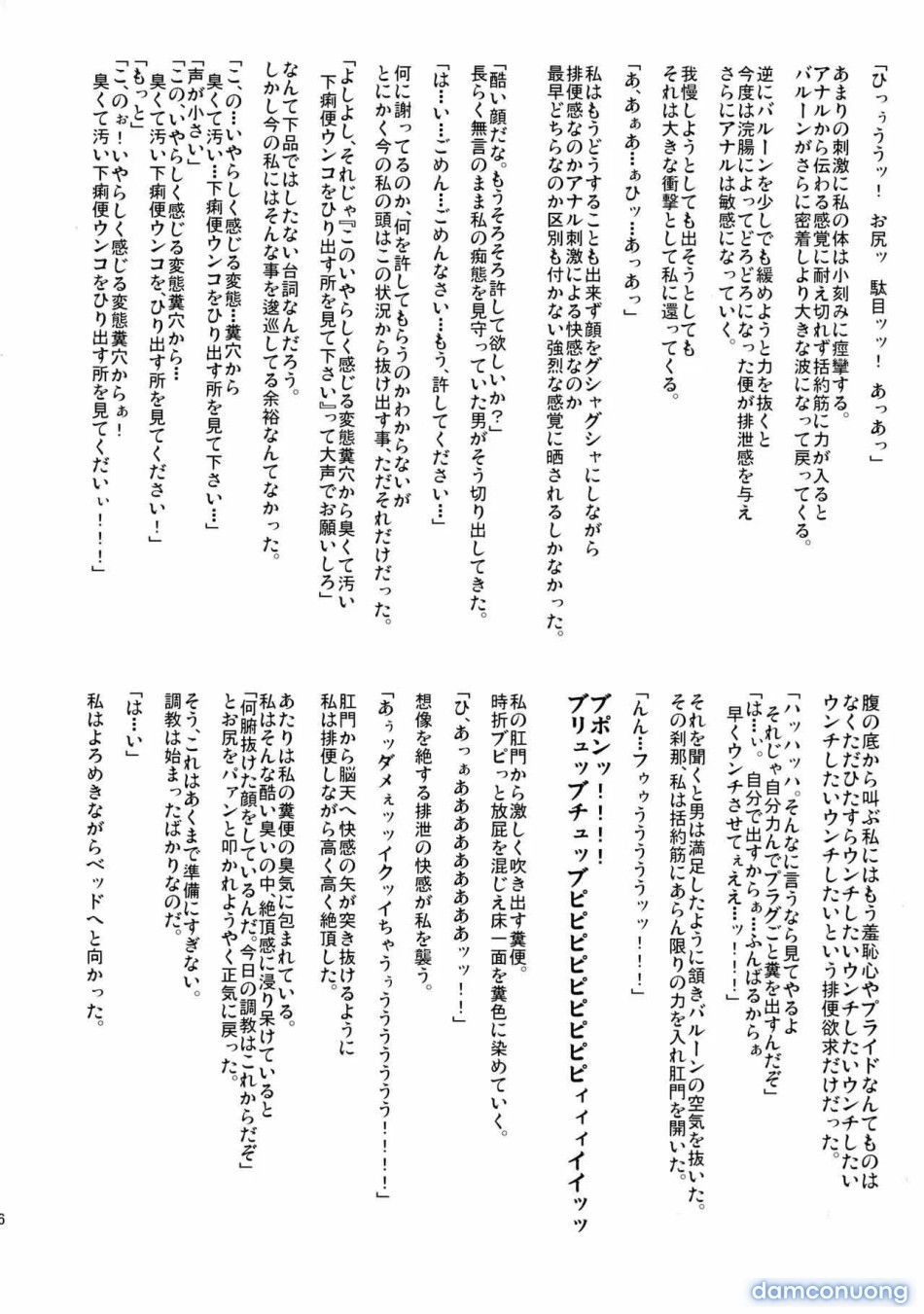 đọc truyện Bài Giảng Hậu Môn Của Tiền Bối Mai Chương 1 ảnh 28 tại Thiên Thai Truyện