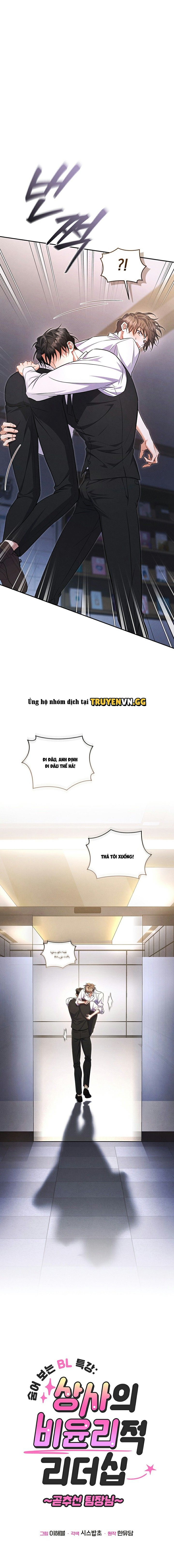 đọc truyện Bài Học Bl Nơi Công Sở: Sếp Tôi Cứng Quá Chương 6 ảnh 2 tại Thiên Thai Truyện