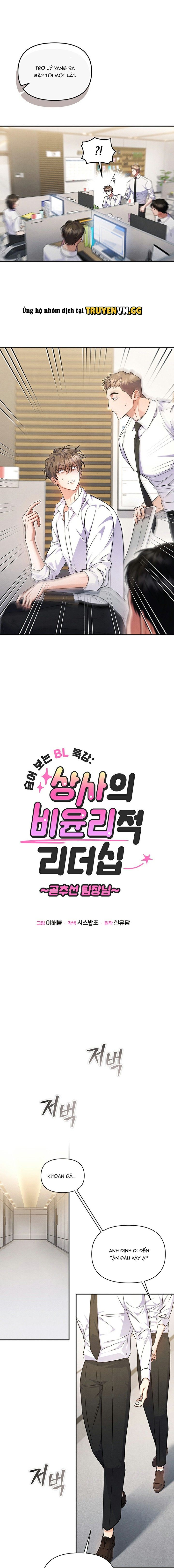 đọc truyện Bài Học Bl Nơi Công Sở: Sếp Tôi Cứng Quá Chương 7 ảnh 4 tại Thiên Thai Truyện