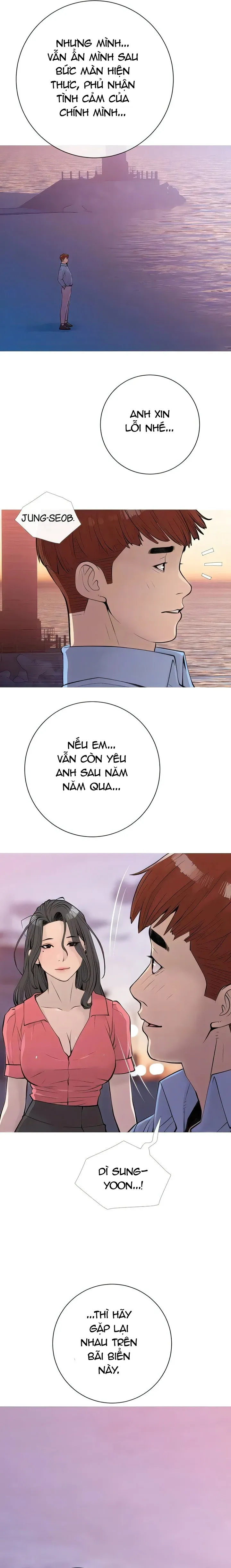 Bài Học Hứng Tình Chương 105 page 18 - Giả Dược