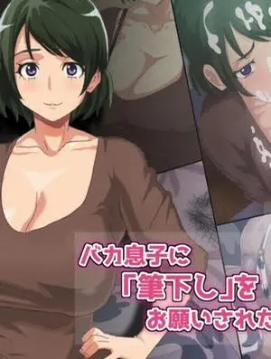 đọc truyện Baka Musuko Ni 「fudeoroshi」 O Onegai Sareta Node…… Thiên Thai Truyện