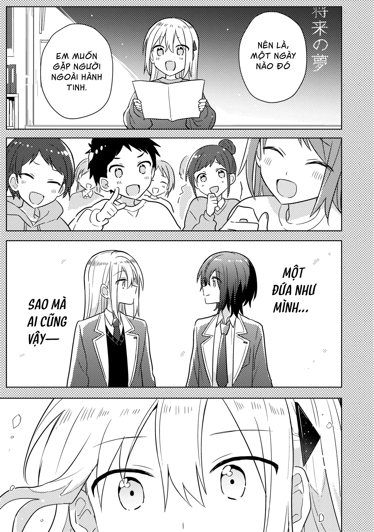 đọc truyện Baka Ni Kokuhaku Chương 1 ảnh 24 tại Thiên Thai Truyện