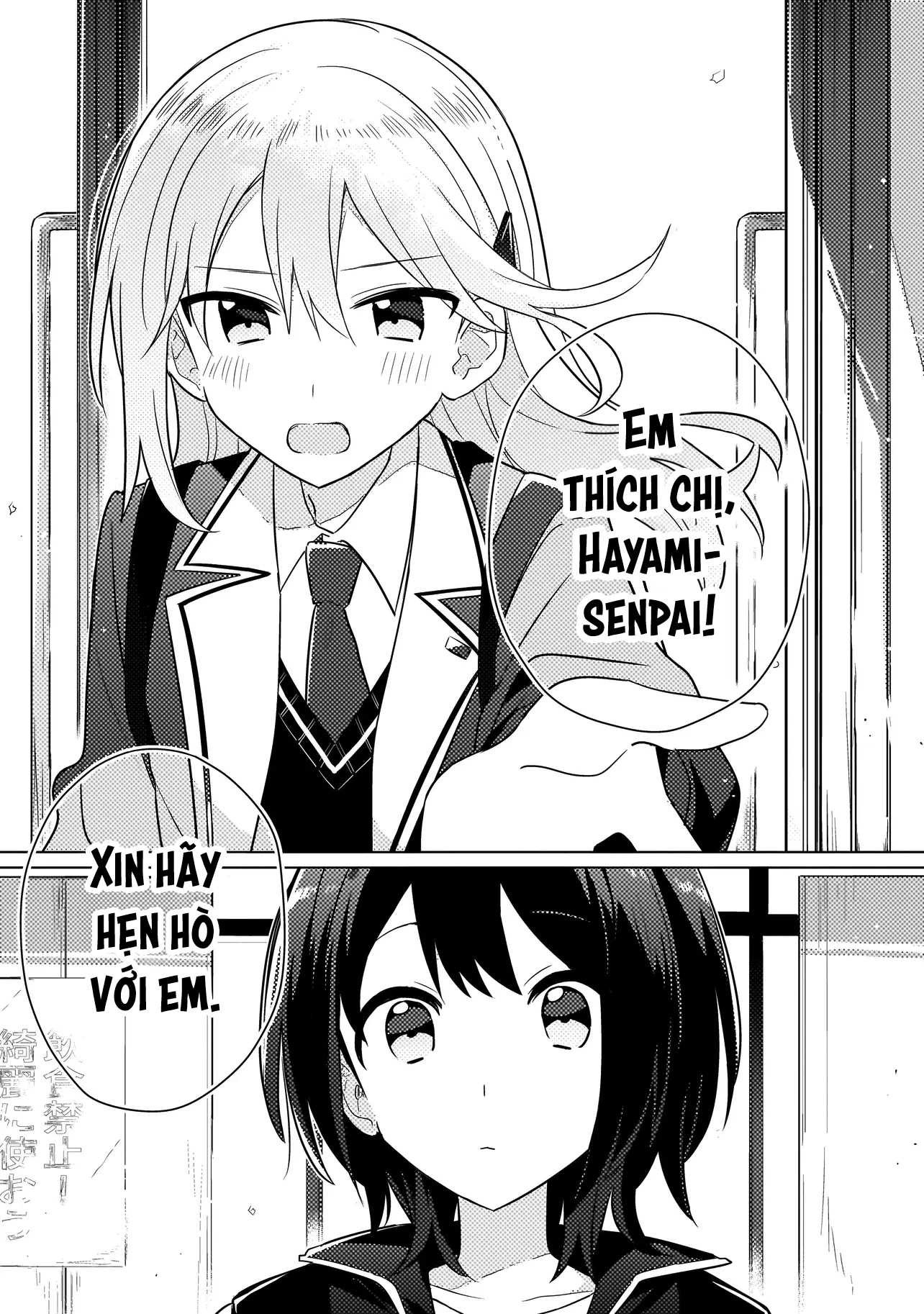 đọc truyện Baka Ni Kokuhaku Chương 1 ảnh 32 tại Thiên Thai Truyện