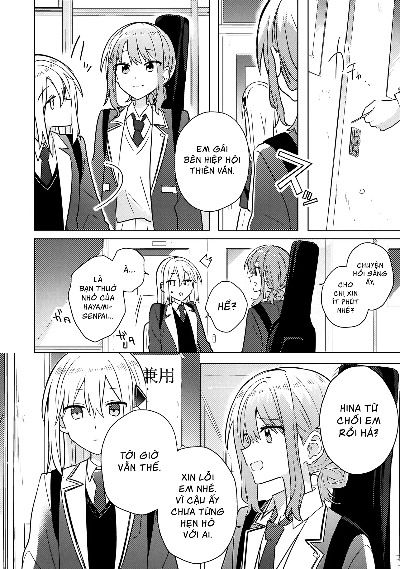 đọc truyện Baka Ni Kokuhaku Chương 2.1 ảnh 18 tại Thiên Thai Truyện