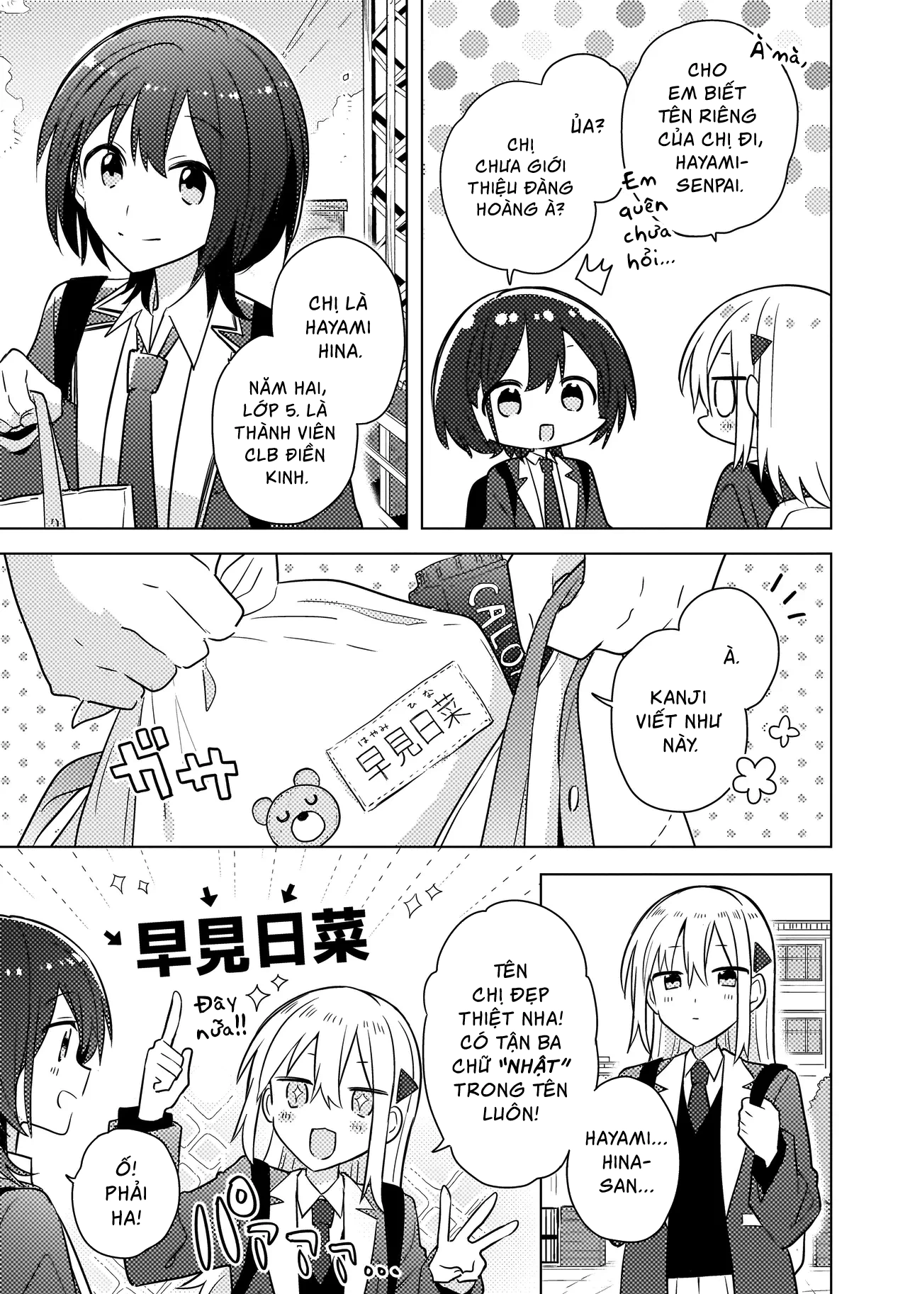 đọc truyện Baka Ni Kokuhaku Chương 2.1 ảnh 5 tại Thiên Thai Truyện