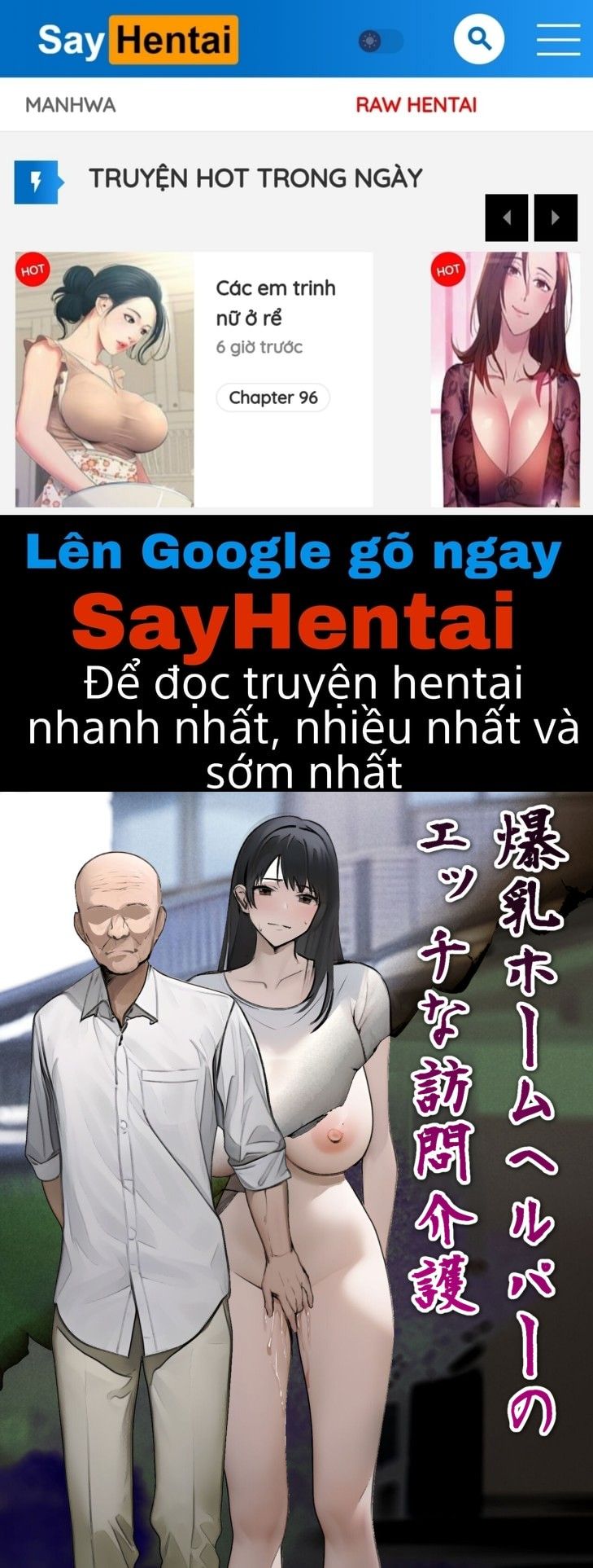 đọc truyện Bakunyuu Home Helper No Ecchi Na Houmon Kaigo Oneshot ảnh 2 tại Thiên Thai Truyện