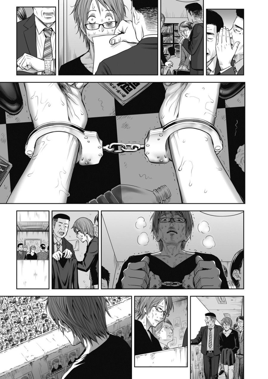 Ballad Of The Singer Chương 7 page 25 - Giả Dược