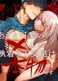 đọc truyện Bầm Tím Và Đáng Yêu, Làm Tình Đến Nghẹt Thở - Nam Yandere Giả Dược