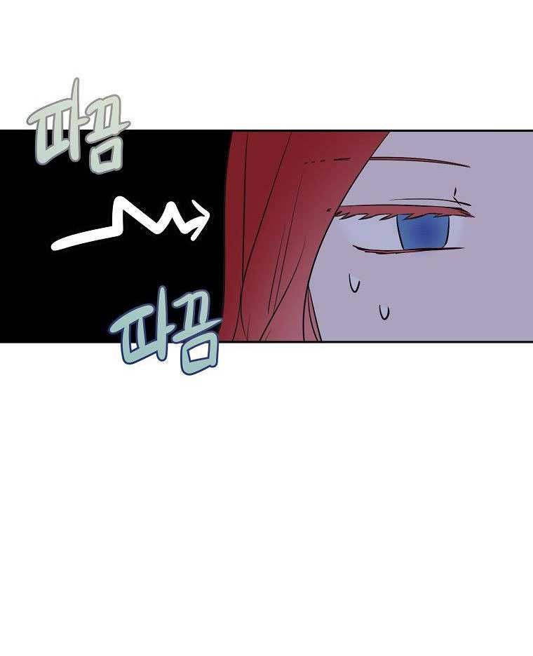 đọc truyện [bản 15+] Tôi Lạc Vào Thế Giới Trò Chơi Harem Ngược Chương 109.1 ảnh 19 tại Truyện Dạ Ký