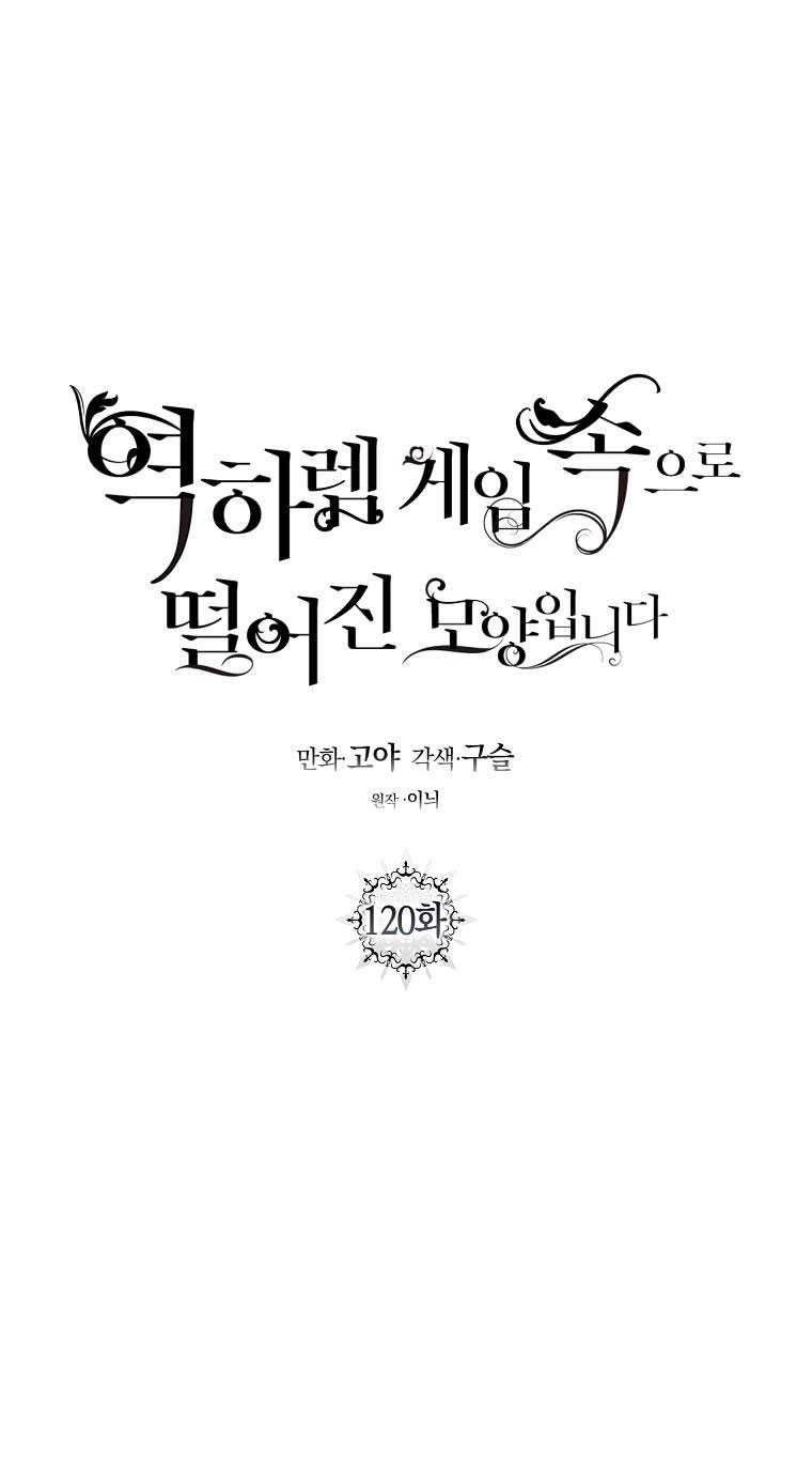 đọc truyện [bản 15+] Tôi Lạc Vào Thế Giới Trò Chơi Harem Ngược Chương 120.2 ảnh 16 tại Truyện Dạ Ký