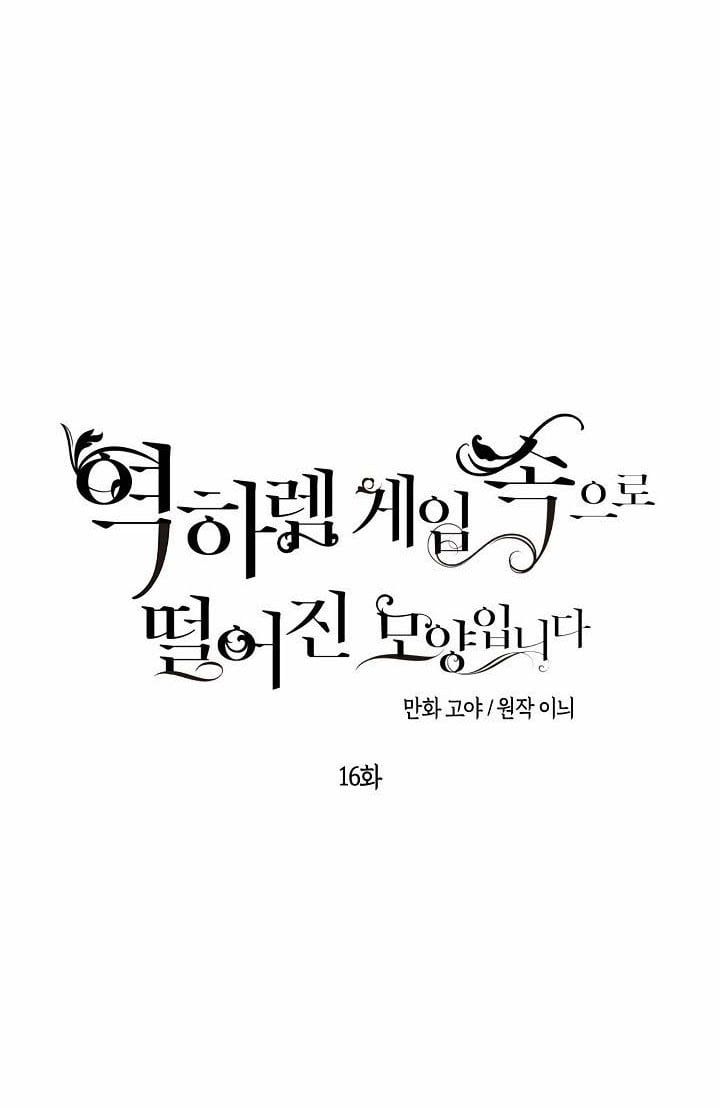đọc truyện [bản 15+] Tôi Lạc Vào Thế Giới Trò Chơi Harem Ngược Chương 16 ảnh 5 tại Truyện Dạ Ký