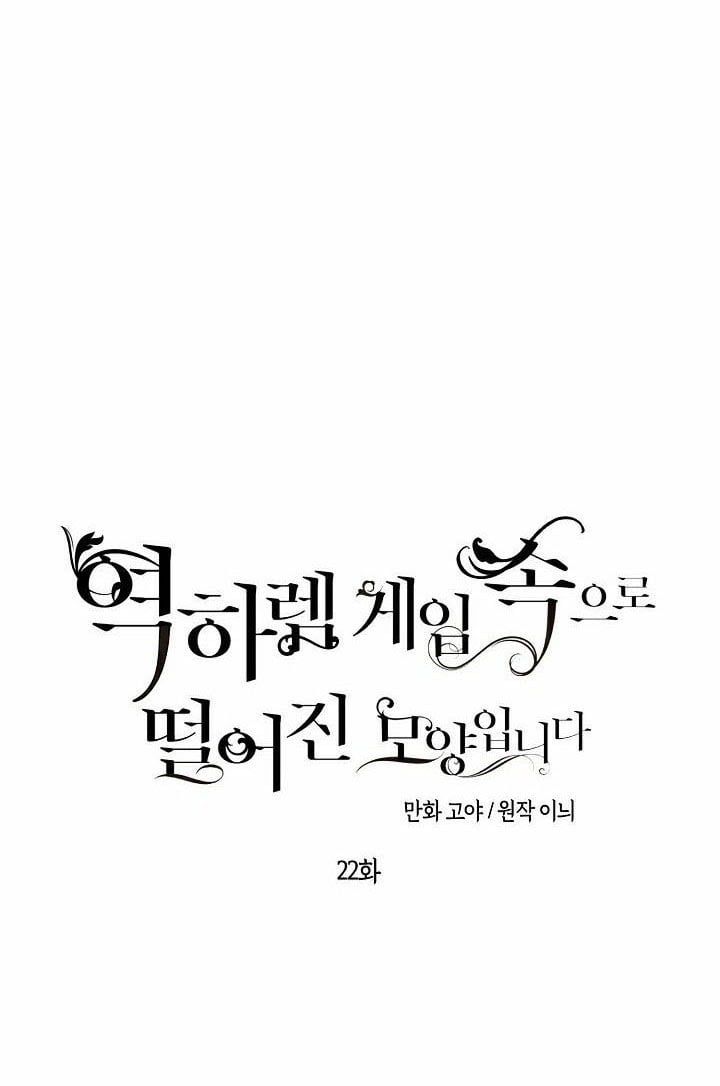 đọc truyện [bản 15+] Tôi Lạc Vào Thế Giới Trò Chơi Harem Ngược Chương 22 ảnh 9 tại Truyện Dạ Ký